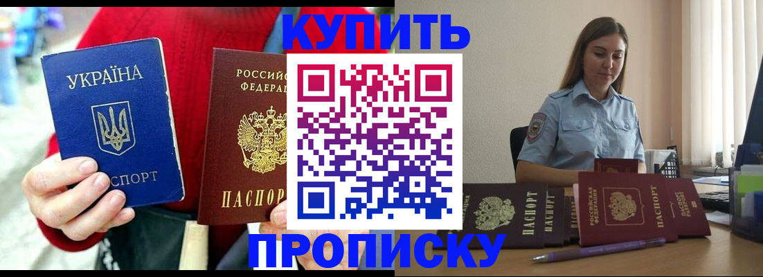 временная регистрация госуслуги в Пермском крае