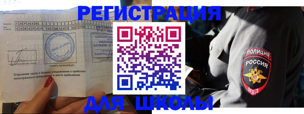 найти адрес прописки в Пермском крае