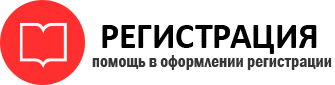 прописка в Пермском крае id800176